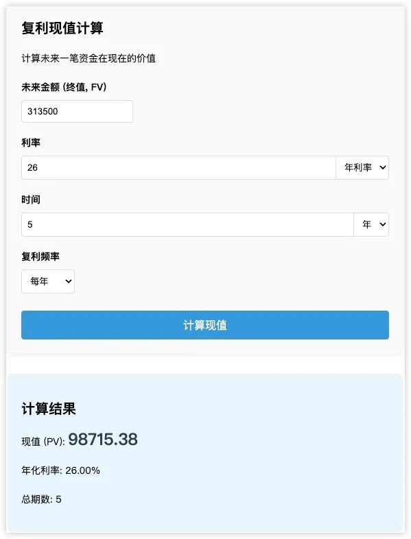 实现特斯拉自由