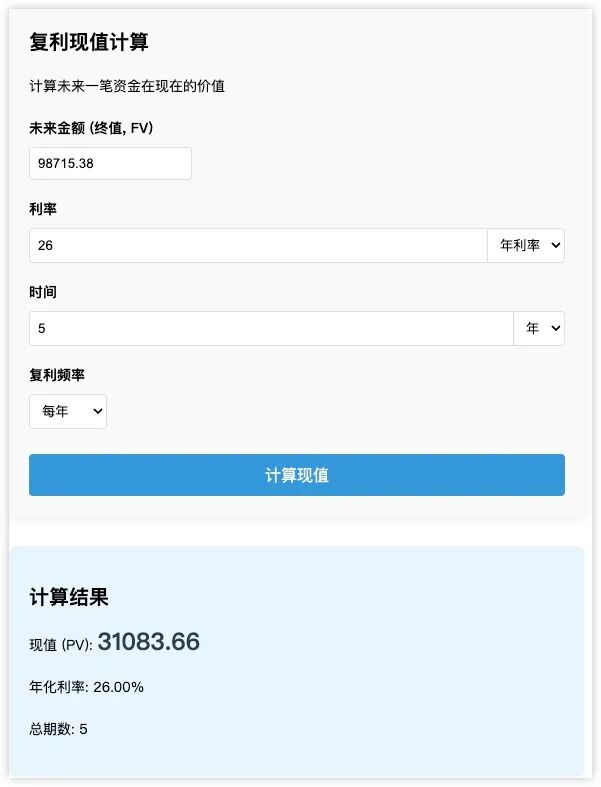 实现特斯拉自由