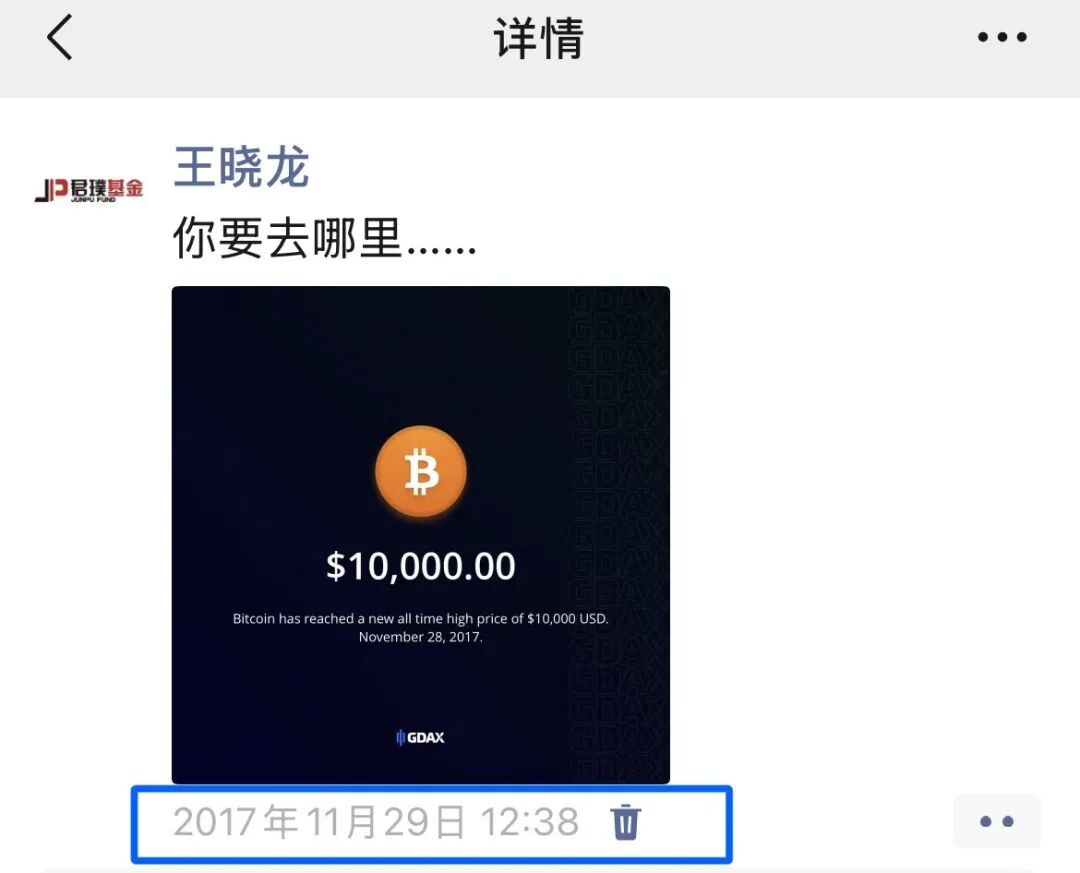 比特币太熊 BTC 很牛