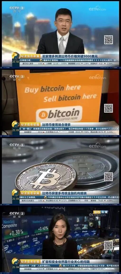 比特币太熊 BTC 很牛
