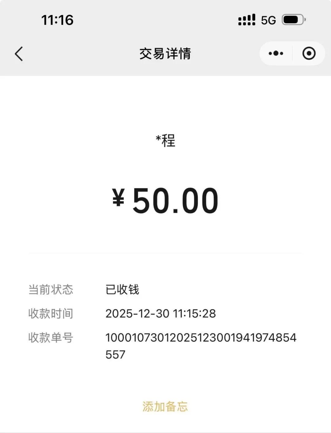 老妈的2025压轴大课:原来真正的“财商”是这样……