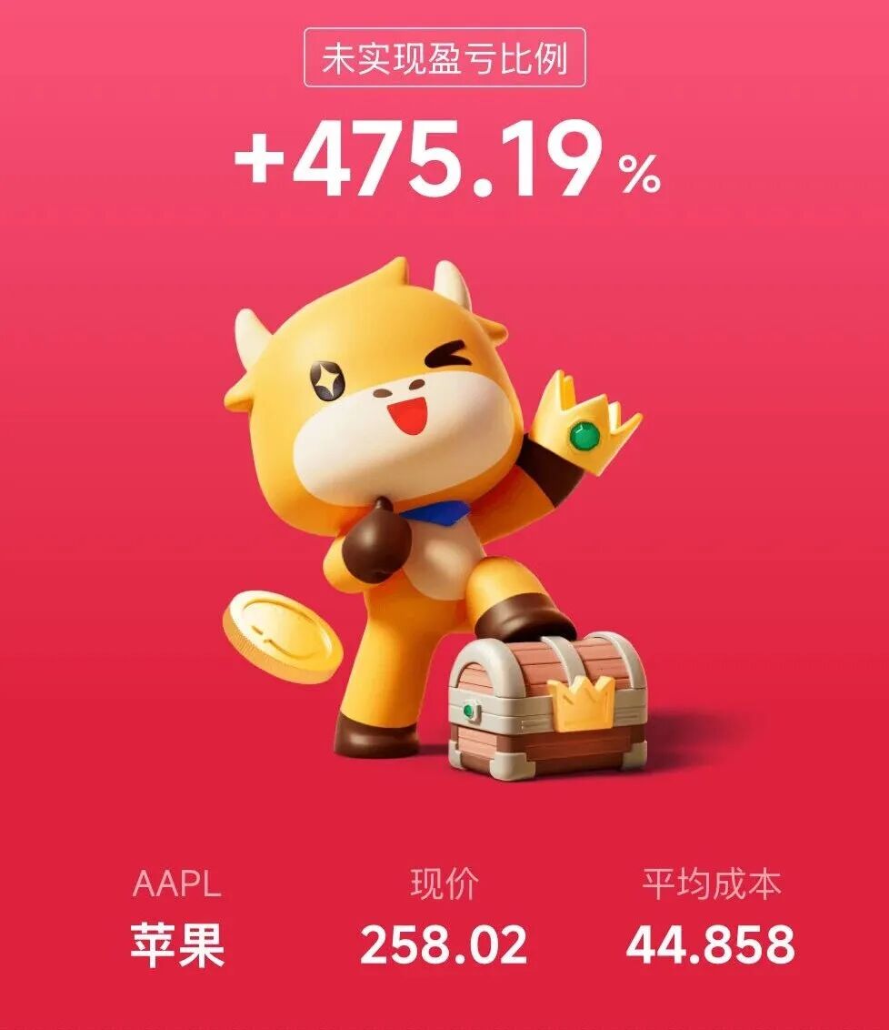 第一个拿着 iPhone 的人,已离去 14 年……