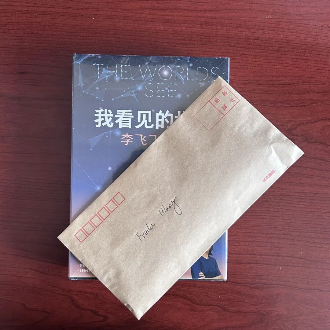 我看见她看见的世界