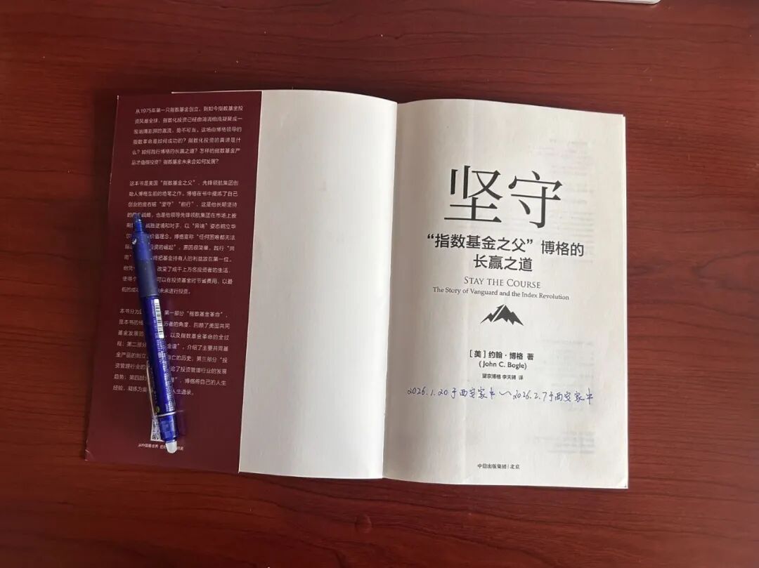 “股神”之“神”
